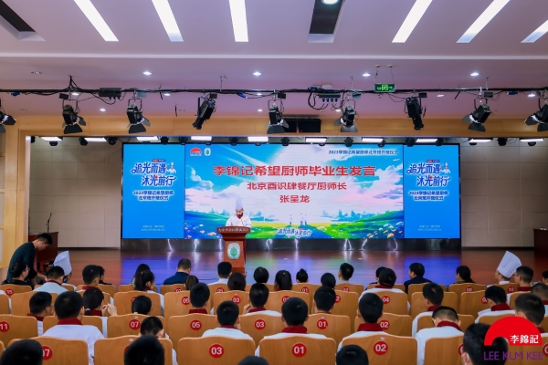 从李锦记希望厨师到五星总厨：当南宋蟹酿橙遇上分子料理 