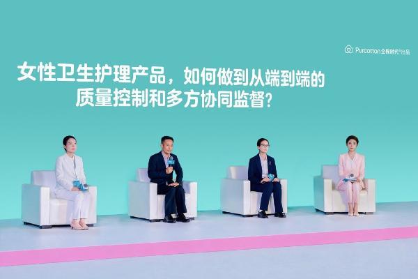 奈丝公主卫生巾质量透明开放日在湖北黄冈举行 
