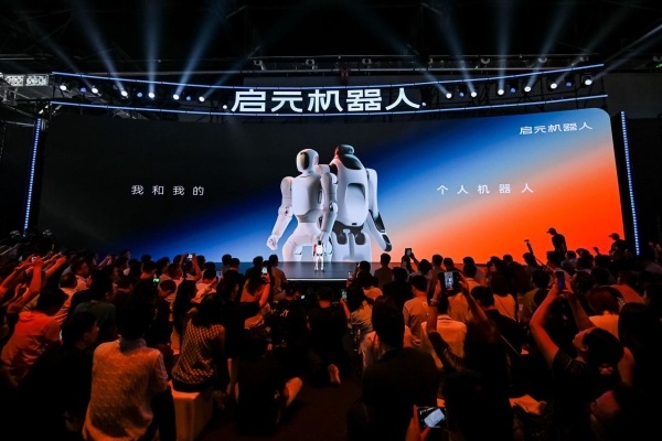 启元Q1探索版售价26,999元！上纬新材启元机器人面向大众正式开售 