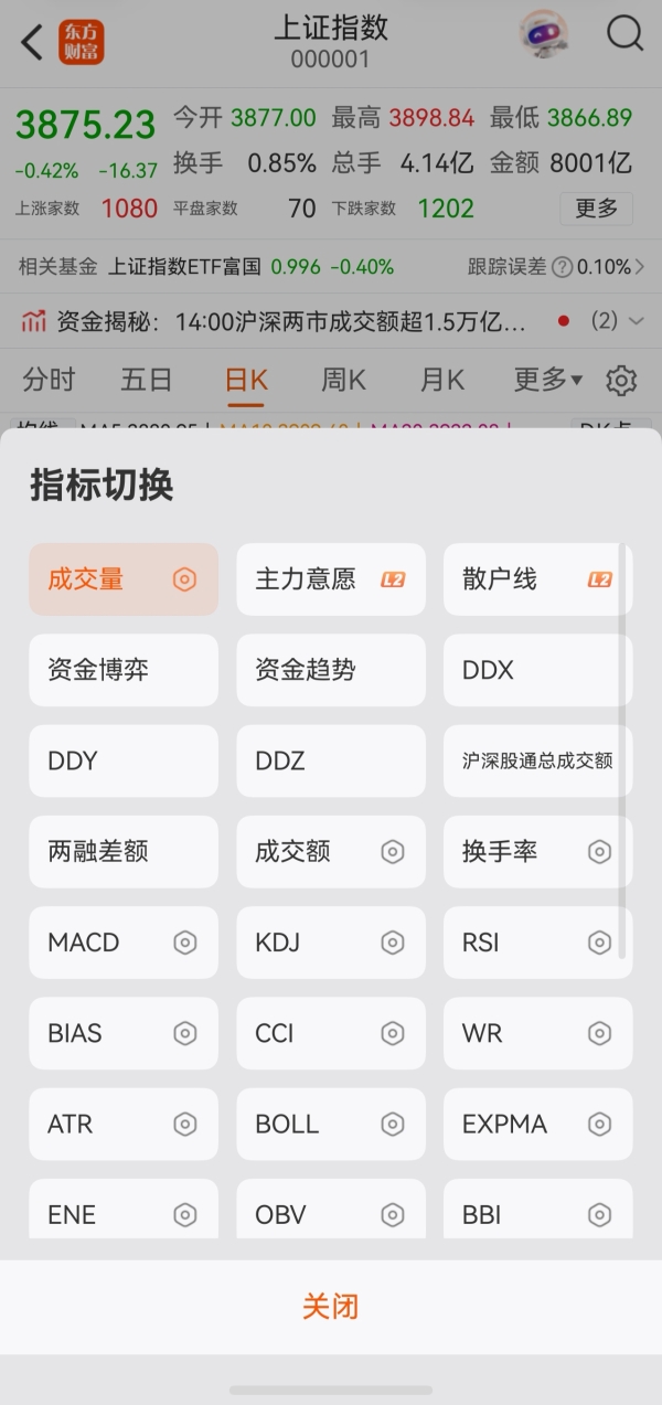 鸿蒙版东方财富新增30+功能及多项创新体验，手机、手表端同步上新 