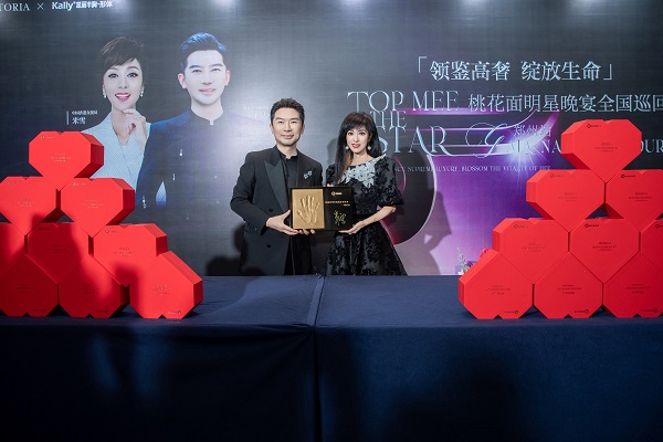 源于明星定制，超越传统医美｜桃花面明星晚宴全国巡回·郑州站圆满成功 
