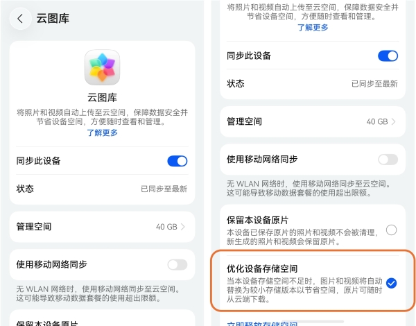 配图3.png
