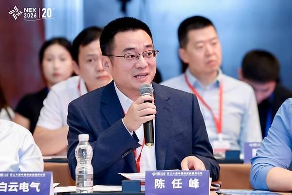 华赛能源董事长陈任峰当选全国工商联新能源商会常务副会长 