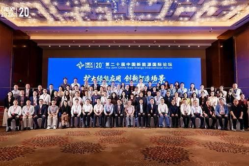 华赛能源董事长陈任峰当选全国工商联新能源商会常务副会长 