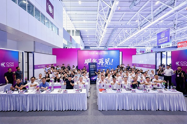 “大章光学”品牌发布会在深圳光博会启幕，以“中国精度”书写“大国篇章” 
