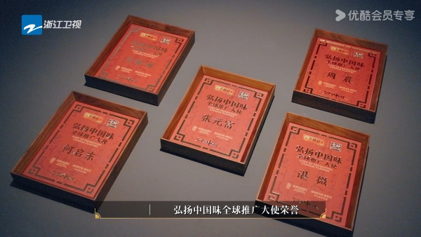 张元富夺冠！优酷《食神・百厨大战》收官：以百味竞技，传中国匠心 