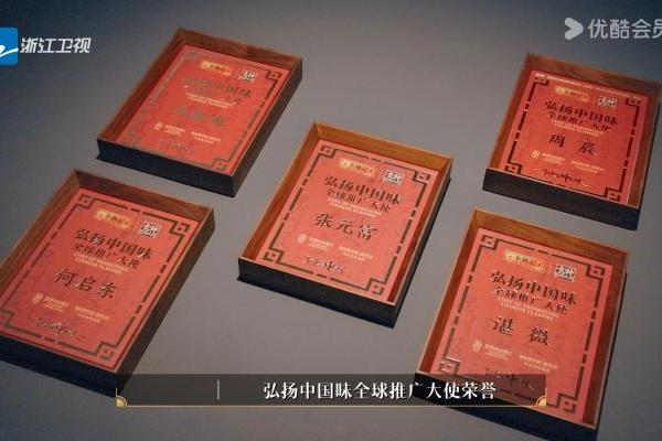 张元富夺冠！优酷《食神・百厨大战》收官：以百味竞技，传中国匠心 