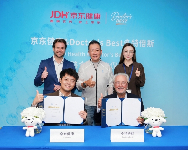 京东健康与Doctor’s Best多特倍斯达成战略合作，携手深化营养健康品质共建 