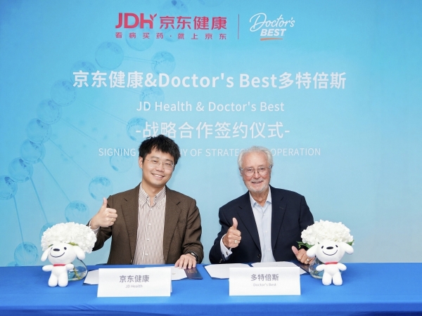 京东健康与Doctor’s Best多特倍斯达成战略合作，携手深化营养健康品质共建 