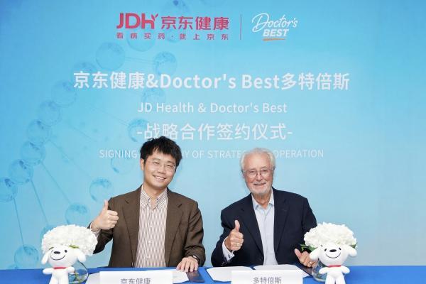 京东健康与Doctor’s Best多特倍斯达成战略合作，携手深化营养健康品质共建 