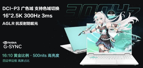 学长推荐RTX 50系笔记本，开学季入手华硕天选7 Pro锐龙版 