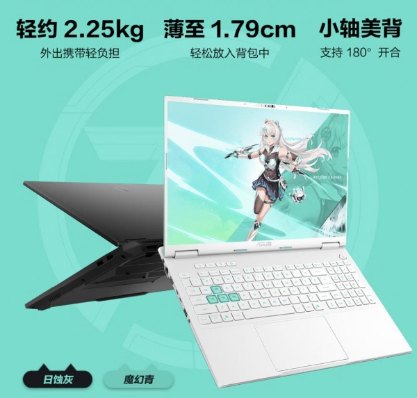 学长推荐RTX 50系笔记本，开学季入手华硕天选7 Pro锐龙版 