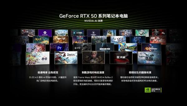 学长推荐RTX 50系笔记本，开学季入手华硕天选7 Pro锐龙版 