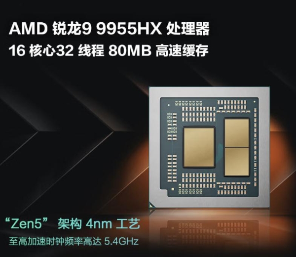 学长推荐RTX 50系笔记本，开学季入手华硕天选7 Pro锐龙版 