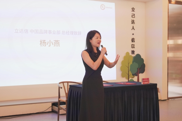 为了更安心的光！立达信与UL Solutions达成战略合作 