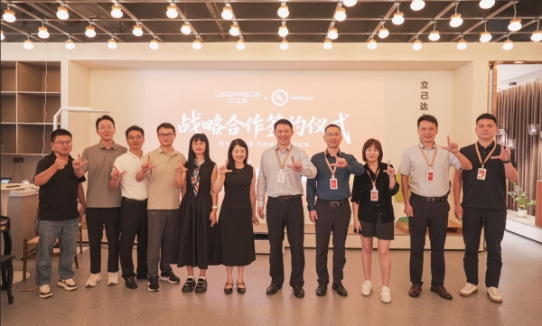 为了更安心的光！立达信与UL Solutions达成战略合作 
