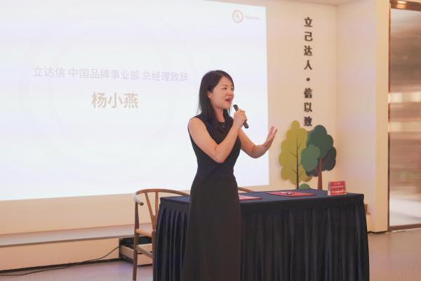 为了更安心的光！立达信与UL Solutions达成战略合作 