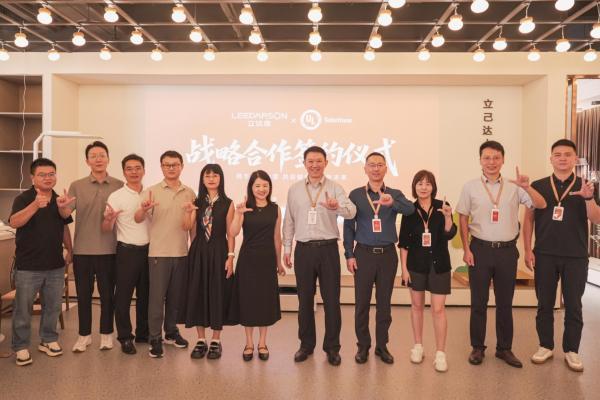为了更安心的光！立达信与UL Solutions达成战略合作 