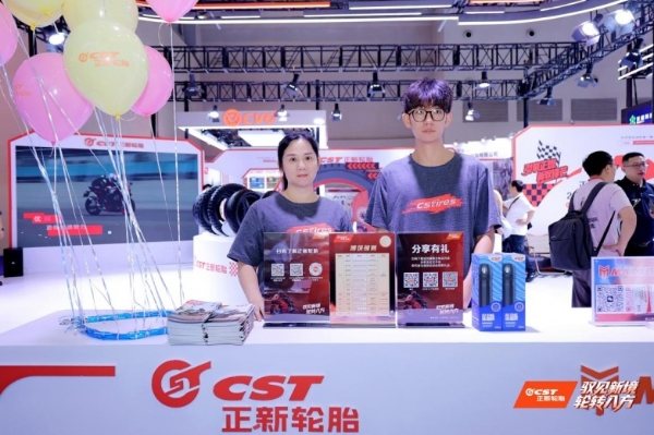 聚焦抓地与操控,正新两大新品点燃重庆摩博会热情 