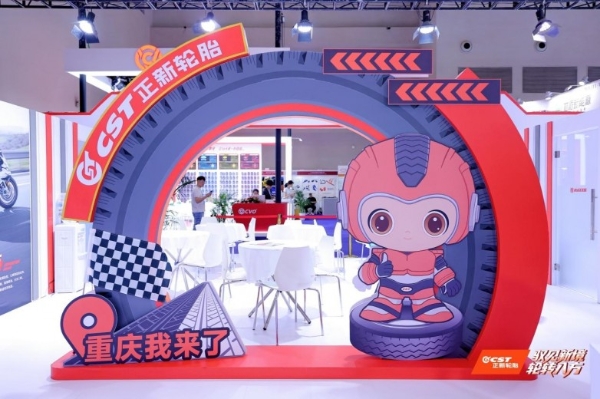 聚焦抓地与操控,正新两大新品点燃重庆摩博会热情 