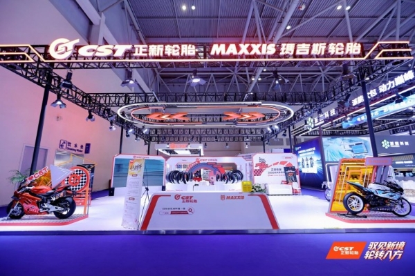 聚焦抓地与操控,正新两大新品点燃重庆摩博会热情 