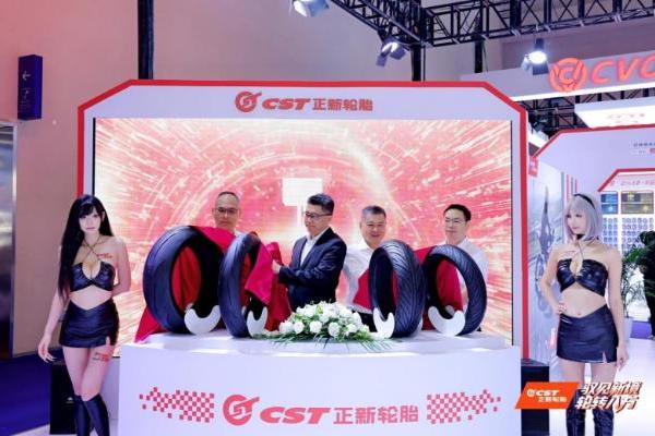 聚焦抓地与操控,正新两大新品点燃重庆摩博会热情 