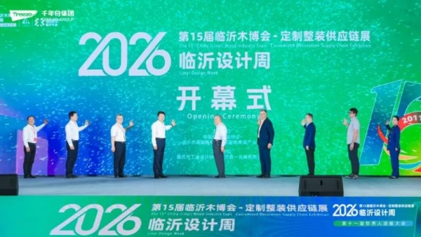 首日高光丨千年舟亮相临沂木博会，人气爆棚实力圈粉 