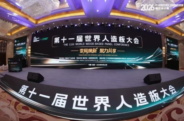首日高光丨千年舟亮相临沂木博会，人气爆棚实力圈粉 
