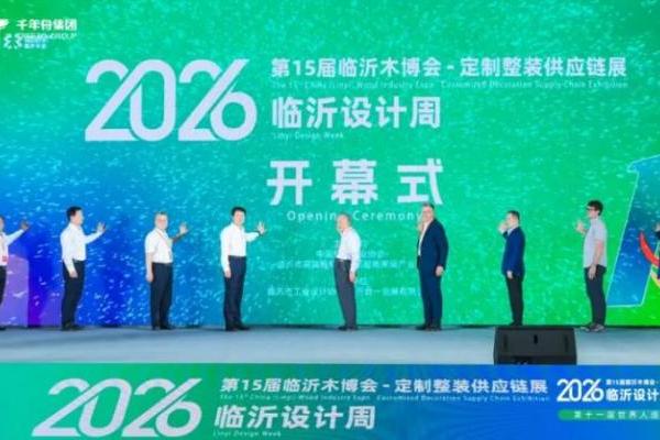 首日高光丨千年舟亮相临沂木博会，人气爆棚实力圈粉 