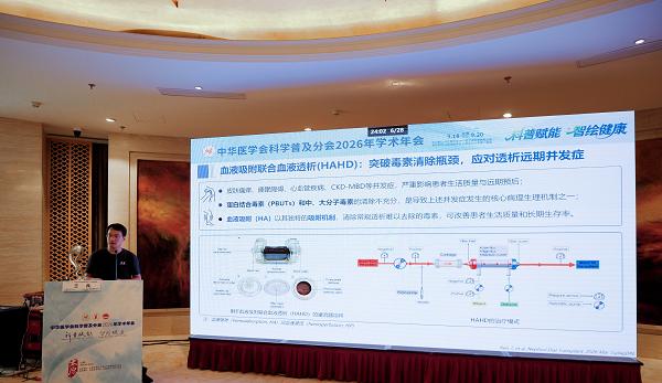 919尿毒症关爱暨尿毒症防治科普行启动 