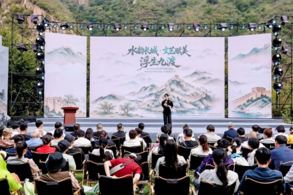 长城脚下庆丰收 文艺赋能乡村兴 2026北京长城文化节怀柔系列活动在怀柔九渡河启幕 