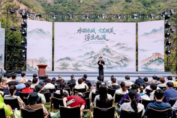 长城脚下庆丰收 文艺赋能乡村兴 2026北京长城文化节怀柔系列活动在怀柔九渡河启幕 