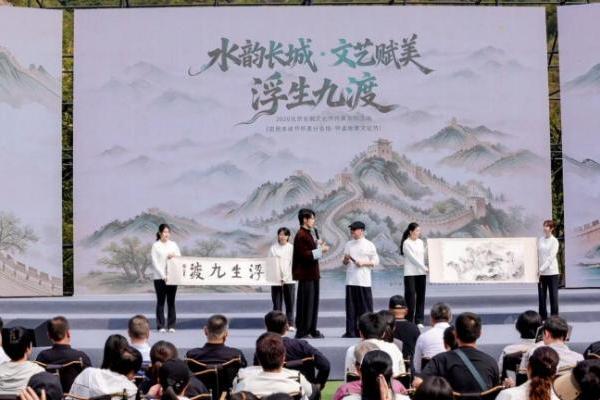 长城脚下庆丰收 文艺赋能乡村兴 2026北京长城文化节怀柔系列活动在怀柔九渡河启幕 