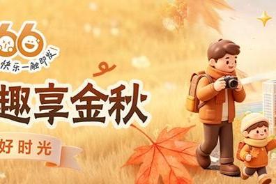 月满中秋：建行龙卡信用卡伴你“惠”游赏月 