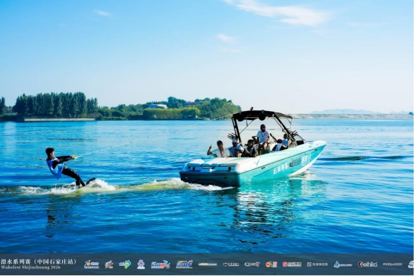 碧波扬盛景 赛事赋新城|2026亚洲尾波滑水系列赛石家庄站圆满落幕 