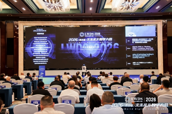 丰巢以数智化重构洗护链路，让社区洗护服务更可靠可追溯 