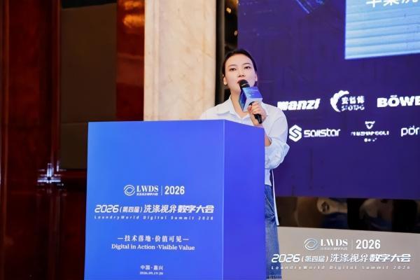 丰巢以数智化重构洗护链路，让社区洗护服务更可靠可追溯 