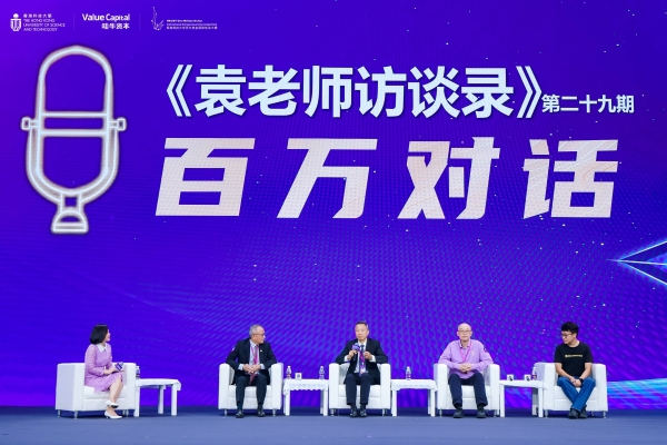 港科百创|"香港科大-哇牛"2026人工智能百万奖金国际创业大赛决赛隆重举行 