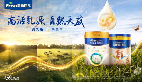 以全链自主赢得信任，不爱外包的美素佳儿是怎么做的 