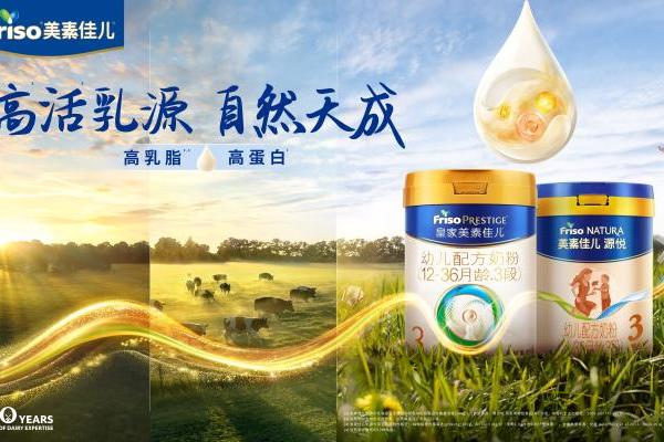以全链自主赢得信任，不爱外包的美素佳儿是怎么做的 