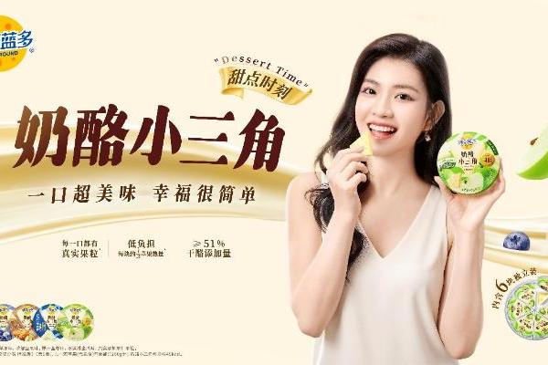 围绕“奶酪+”战略，妙可蓝多2026系列新产品惊艳舌尖 