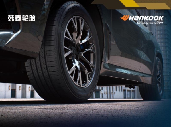 SUV畅行正当时 Hankook Dynapro HPX限时礼遇活动正式开启 