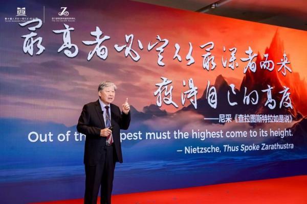 第十届人单合一模式引领论坛举行 R理论引发中外学者企业界广泛热议 