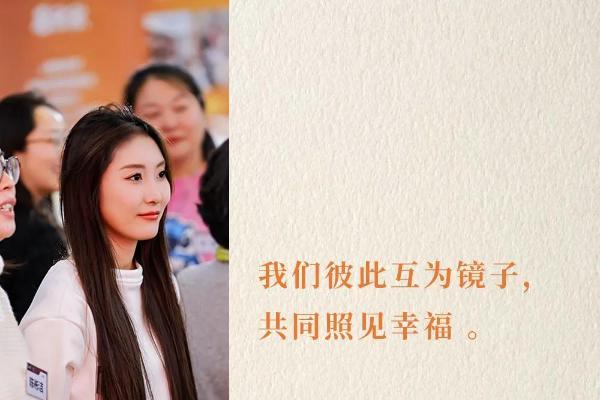 全民幸福社徐秋秋谈亲密关系：好的关系，需要保留自我，也需要学会修复 