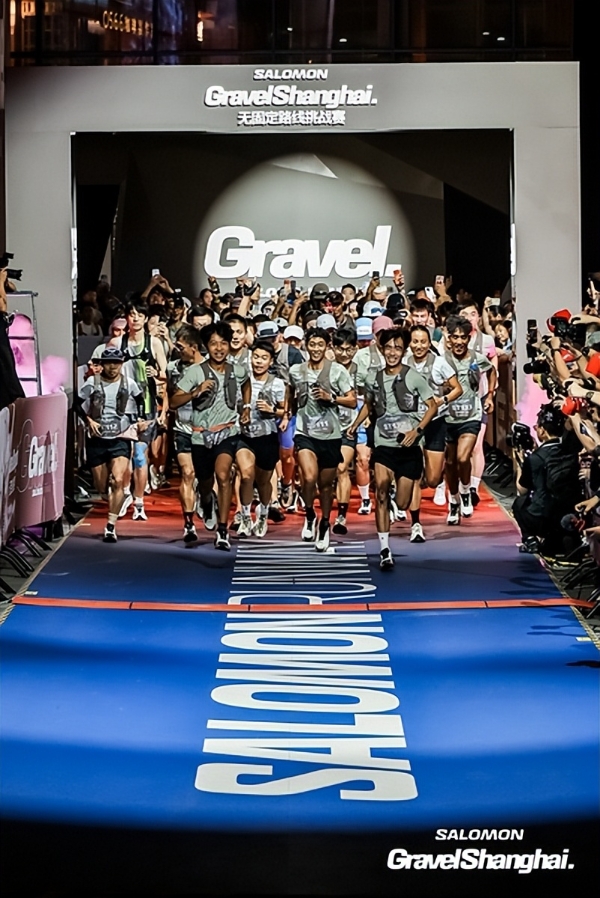 跑进烟火，Salomon 萨洛蒙 2026 Gravel 无固定路线挑战赛上海圆满收官 