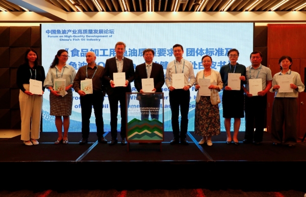 守护国民膳食健康｜澳佳宝以标准共建与循证科研助力鱼油行业高质量发展 