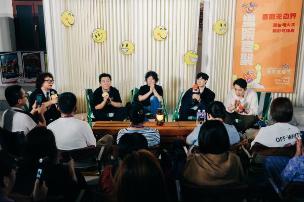 黄渤做东，常远串门，孟京辉扎人，刘钧“盛老爹”—— 里院笑坛半日闲谈 