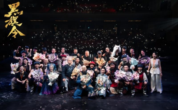 臭宝全程助力原创音乐剧《黑旗令》全国巡演 广西美食IP携手文艺IP双向出圈 