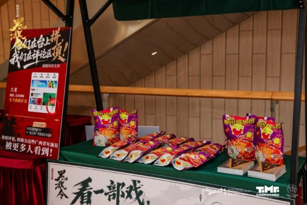 臭宝全程助力原创音乐剧《黑旗令》全国巡演 广西美食IP携手文艺IP双向出圈 