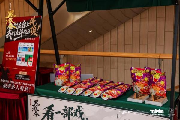 臭宝全程助力原创音乐剧《黑旗令》全国巡演 广西美食IP携手文艺IP双向出圈 